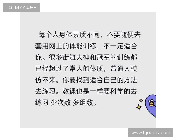 打造完美身材从健身开始科学训练与饮食搭配全方位提升身体素质 打造完美身材从健身开始科学训练与饮食搭配全方位提升身体素质