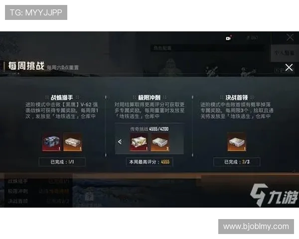 和平精英V5赛季实力解析与战术策略深度剖析