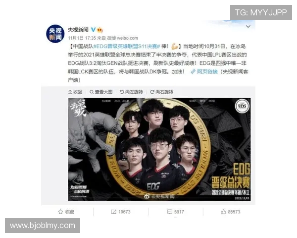 和平精英战术排行榜揭晓EDG战队荣登第十名引发热议