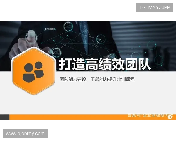 深圳乒乓球队的团队协作精神与成功之道探讨