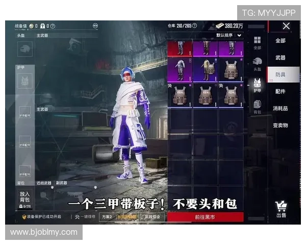 热议和平精英V5版本带来的游戏节奏与玩法革新探讨