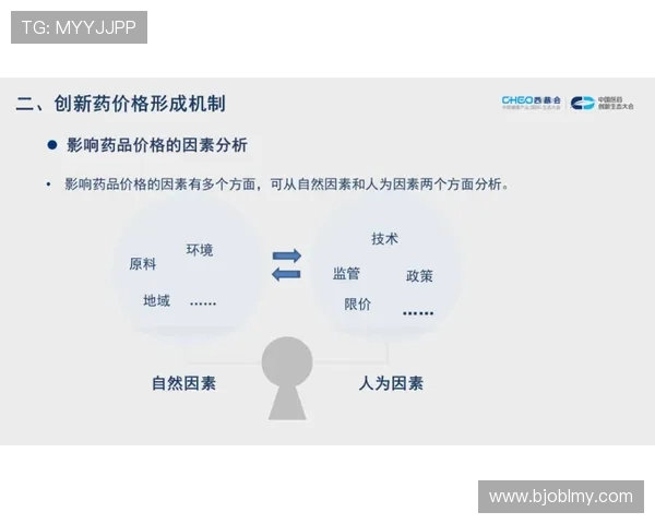 探索弗格的魅力与影响力揭示其在现代社会中的重要角色与价值