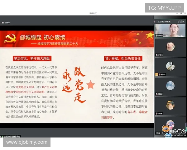 李泓澎:在新时代背景下的青年领袖与社会责任担当之路 李泓澎:在新时代背景下的青年领袖与社会责任担当之路