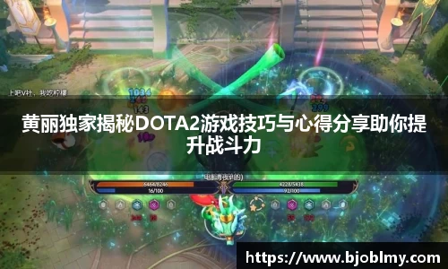 雷火电竞