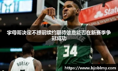 雷火亚洲电竞平台