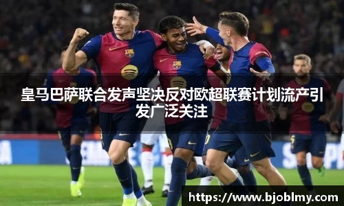 雷火亚洲电竞平台