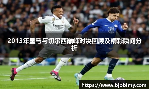 雷火电竞