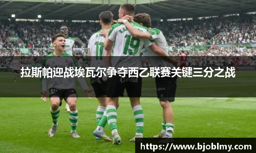 雷火电竞