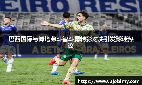 雷火亚洲电竞平台