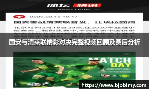 雷火·竞技(中国)