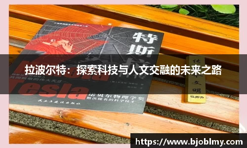 雷火·竞技(中国)