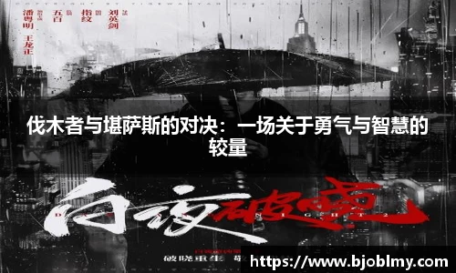 雷火电竞亚洲官网