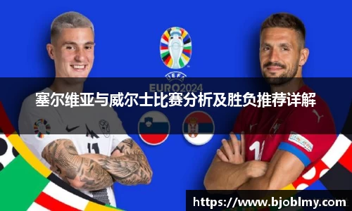 雷火电竞