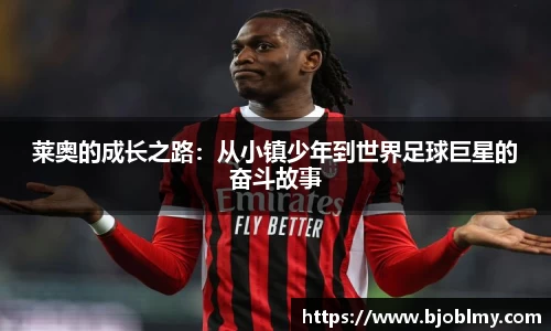 雷火电竞亚洲官网