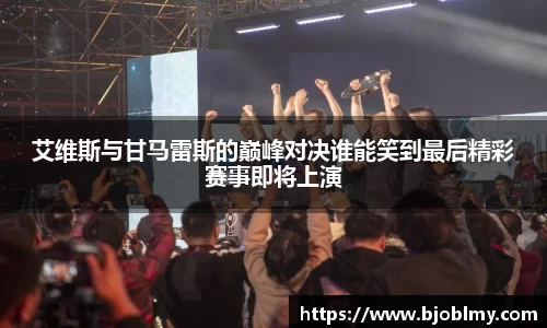 雷火电竞