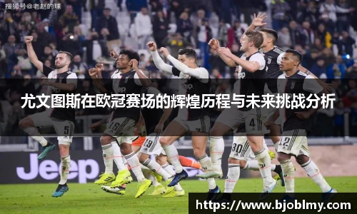 雷火电竞