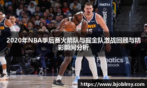 雷火亚洲电竞平台