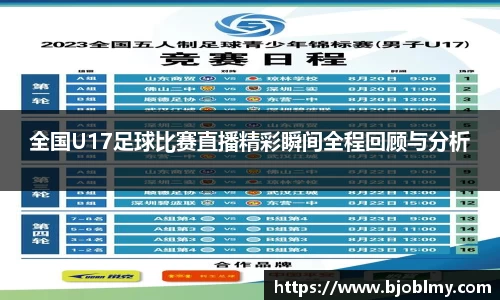雷火电竞