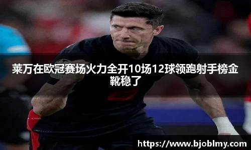 雷火·竞技(中国)