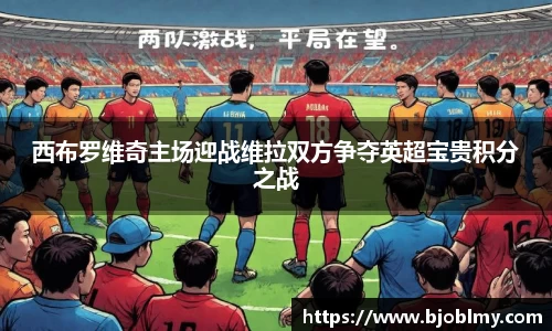 雷火·竞技(中国)