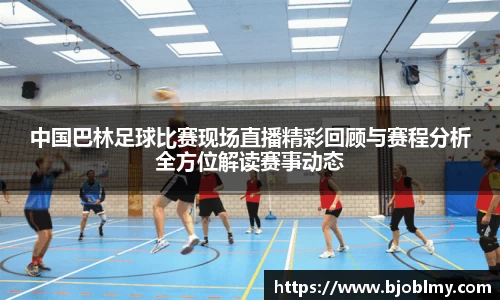 雷火电竞亚洲官网