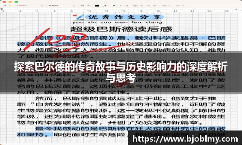 雷火电竞亚洲官网