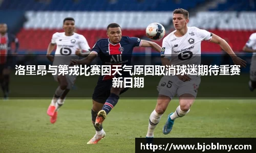雷火电竞