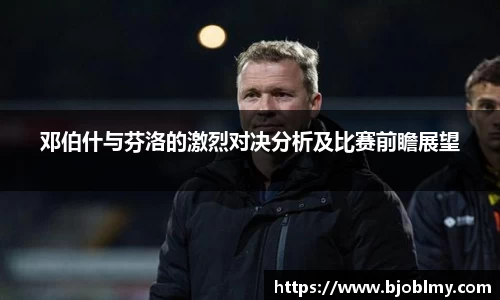 雷火·竞技(中国)