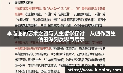 雷火电竞亚洲官网