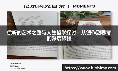 雷火电竞