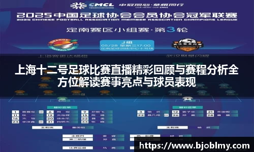 雷火电竞