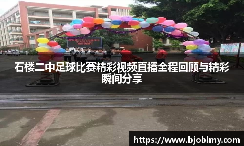 雷火·竞技(中国)