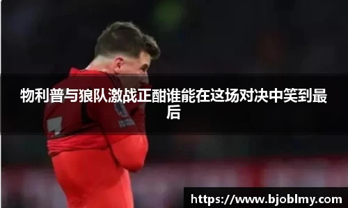 雷火·竞技(中国)