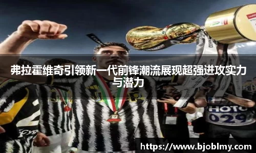 雷火电竞亚洲官网