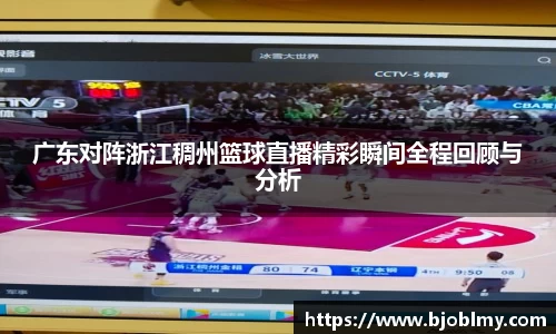 雷火·竞技(中国)