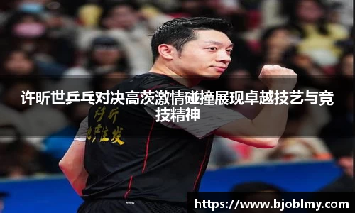 雷火亚洲电竞平台