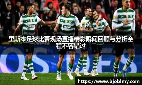 雷火亚洲电竞平台