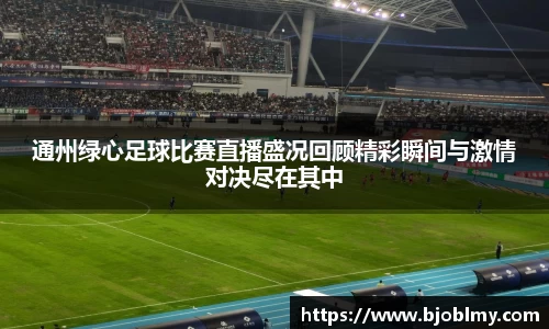 雷火·竞技(中国)