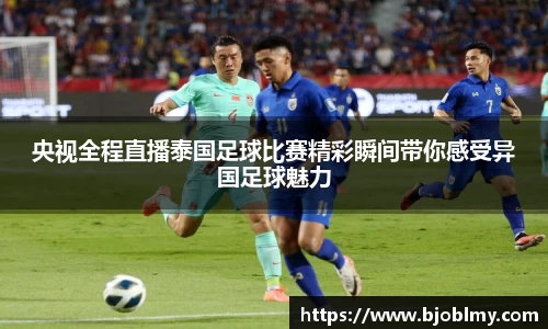 雷火电竞亚洲官网