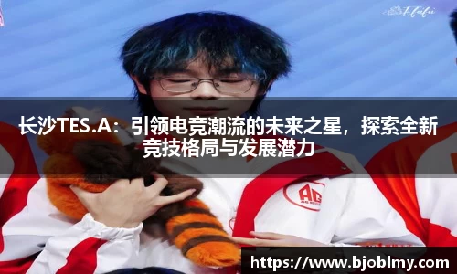 雷火亚洲电竞平台