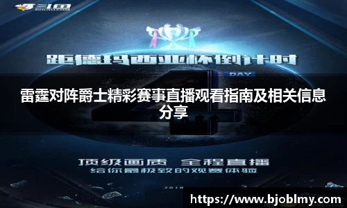 雷火·竞技(中国)