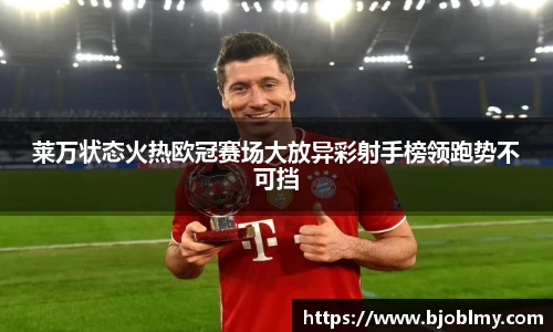 雷火亚洲电竞平台