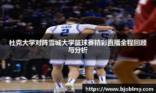 雷火亚洲电竞平台