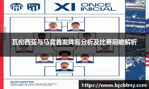 雷火亚洲电竞平台