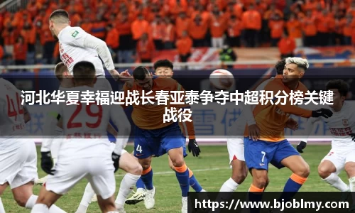 雷火·竞技(中国)