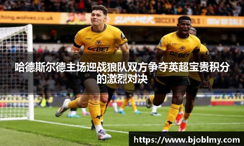 雷火亚洲电竞平台